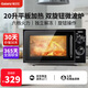格蘭仕（Galanz）20升家用微波爐 平板加熱旋鈕操作六檔火力獨立解凍 T70TPDXB1