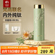 特美刻（TOMIC）保溫杯純鈦抗菌水杯梵高聯(lián)名便捷車載家用辦公茶杯七夕教師節(jié)禮物