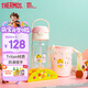 膳魔師巧虎tritan吸管杯幼兒園兒童水杯小學生開學塑料水壺420ml 粉