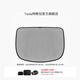 特斯拉（Tesla）官方 Model X 掀背后門遮陽簾 隔熱遮陽擋 防曬遮陽擋拆 拆裝方便
