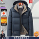 啄木鳥棉服男外套男秋冬季新款棉衣男中老年商務(wù)棉襖羽加絨服加厚夾克男 藏青色 3XL (建議135-155斤)
