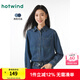 熱風(fēng)（Hotwind）牛仔襯衫外套女春季新款女士基礎(chǔ)休閑舒適百搭復(fù)古潮流牛仔襯衫女 27深蘭 M