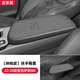 suvmch適用于雷克薩斯RX/NX扶手箱保護套專用汽車中央扶手箱墊內(nèi)飾用品 22-24款雷克薩斯NX【經(jīng)典黑】扶手箱保護套