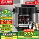 三角牌（Triangle）電壓力鍋家用智能電飯鍋5L大容量4-5人電壓力煲304不銹鋼內(nèi)膽多功能預(yù)約高壓鍋煲湯鍋燉湯鍋X150H
