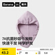 蕉內501H女士干發(fā)帽7A抗菌秒吸速干發(fā)浴帽強吸水擦發(fā)毛巾松緊可調節 【7A抗菌】芝麻點(diǎn)-粉紫 1條