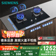 西門子（SIEMENS）【純銅火蓋】5.0kw燃?xì)庠钐烊粴庠?猛火大火力可調(diào)節(jié)底盤(pán) 臺(tái)嵌兩用鋼化玻璃 國(guó)家補(bǔ)貼ERJA8A3BMP