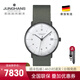 榮漢斯德國(guó)手表榮漢斯max bill小眾設(shè)計(jì)淺金色皮帶自動(dòng)機(jī)械男女表手表男 027/4005.04