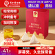 同仁堂品牌菊花枸杞?jīng)Q明子牛蒡茶150g（30包）養(yǎng)護枸杞菊花肝茶中秋禮盒