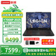 聯(lián)想（Lenovo）【國(guó)家補(bǔ)貼20%】拯救者Y7000P 2025新品 16英寸游戲本50系顯卡可選電競(jìng)聯(lián)想筆記本電腦JS36 i7-14650HX RTX5060 2.5K 16G內(nèi)存 1TB硬盤 