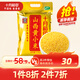 十月稻田 24年新米 山西黃小米 5斤 五谷雜糧 粗糧 早餐小米粥 真空 2.5kg