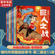 哪吒傳奇故事央視經(jīng)典動(dòng)畫(huà)版  全21冊 魔童鬧海央視動(dòng)漫哪吒傳奇改編 6-12歲中小學(xué)生課外閱讀冒險勇氣心理精神一年級課外書(shū)二三年級閱讀兒童啟蒙認知 圖畫(huà)故事書(shū) 老師推薦 新華正版 【央視動(dòng)畫(huà)版第二輯
