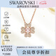 施華洛世奇（SWAROVSKI）IDYLLIA 幸運四葉草項鏈女送女朋友七夕情人節(jié)生日禮物女5674211