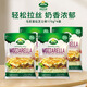 Arla阿爾樂(lè )馬蘇里拉芝士碎拉披薩絲焗飯烘焙家用材料丹麥進(jìn)口175g*4袋