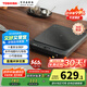 東芝（TOSHIBA）小雅電磁爐家用大功率 10重安全保護 全自動(dòng)節能小型灶低溫烹飪一鍵定時(shí) IC-21XSC