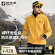 探路者（TOREAD）峰行軟殼衣外套戶(hù)外運動(dòng)保暖專(zhuān)業(yè)防風(fēng)夾克徒步登山服 暖陽(yáng)黃 L