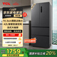 TCL407升法式多門四開門風冷無霜一級能效雙變頻冰箱 精細分區(qū)家用冰箱 AAT養(yǎng)鮮 R407V5-D晶巖灰