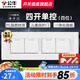公牛（BULL）118型開關(guān)插座面板多功能電源墻壁三聯(lián)四聯(lián)多位連體插座面板G04白 四開單控開關(guān) （4位）