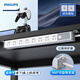 飛利浦（PHILIPS）PDU桌面電競辦公插座電腦升降桌插座 8位1.8米帶過(guò)載免打孔桌下插排插線(xiàn)板排插接線(xiàn)板拖線(xiàn)板