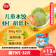 三全兒童水餃 蝦仁胡蘿卜口味300g42只 果蔬和面速凍餃子兒童早餐