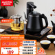 澳柯瑪（AUCMA）自動(dòng)旋轉上水壺恒溫電熱水壺/0.8L功夫泡茶304不銹鋼茶臺一體燒水壺/電茶壺/茶具電茶爐/J82