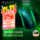 雷蛇（Razer）毒蝰V3pro專(zhuān)業(yè)版 無(wú)線(xiàn)鼠標極速版 電競游戲鼠標 輕量化鼠標游戲鼠標右手專(zhuān)用對稱(chēng)型 毒蝰V3極速版【30K光學(xué)傳感器】