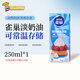 雀巢淡奶油250ml動(dòng)物性奶油易保存易打發(fā)冰淇淋蛋糕裱花奶蓋烘焙原料 雀巢淡奶油250ml