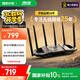 華碩（ASUS）【國(guó)家補(bǔ)貼15%】TUF小旋風(fēng)Pro電競(jìng)WiFi7路由器家用無(wú)線千兆穿墻王路由 Aimesh隨心組全屋WiFi套裝