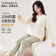 南極人女士睡衣女秋冬【100%棉】抗菌防螨寬松長(cháng)袖可外穿家居服2025新款