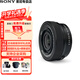 索尼（SONY）aps-c半畫幅微單E卡口變焦定焦鏡頭  a6400 a6700 zve10 鏡頭 E 16-50mm二代 黑色拆機版 官方標配【無UV/趣味濾鏡等配件】