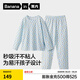 蕉內(nèi)（Bananain）301H兒童睡衣男女童純棉家居服套裝透氣大童寶寶長袖不悶汗春秋季 淺藍(lán)小波點(diǎn) 150