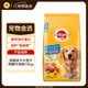 寶路狗糧成犬大型犬狗糧牛肉味15kg均衡營(yíng)養全價(jià)糧30斤【寵物金選】