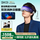 skg眼部按摩儀K7【王一博同款】冷熱雙敷+氣囊+點振眼睛按摩器護眼美眼儀  七夕情人節(jié)禮物生日禮物