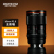 星曜光學(xué)星曜60mm F2.8微距微單2倍放大全畫幅定焦鏡頭微單相機星耀 【官方標配】 索尼E卡口（A6400/6000/ZV-E10等）