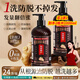 高緹雅防脫育發(fā)洗發(fā)水生姜固發(fā)控油蓬松洗頭膏強根健發(fā)洗發(fā)露500ml