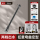 HEWE水龍頭延伸器延長(cháng)管萬(wàn)向旋轉防濺頭彎曲定型龍頭通用加長(cháng)水管軟管 槍灰【兩檔防濺丨持久定型】32CM 加厚全銅丨萬(wàn)向旋轉