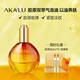 阿卡露膠原雙萃氣泡油精華油抗皺緊致淡紋保濕面霜面部精華液AKALU 膠原雙萃氣泡油30ml*1瓶