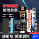 仆旅補漆筆汽車(chē)專(zhuān)用黑白色珍珠白車(chē)漆面刮痕修補去劃痕修復神器點(diǎn)漆筆