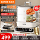 蘇泊爾（SUPOR）電蒸鍋燉蒸煮一體自動(dòng)斷電2025新款0涂層蒸鍋電蒸鍋多功能一體3層18升分體式可拆洗多用途鍋電煮鍋 18L 【304不銹鋼】ZN26FC991