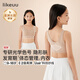 like uu兒童內(nèi)衣女發(fā)育期體態(tài)管理內(nèi)衣初高中學(xué)生粉底液隱形少女文胸