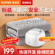 蘇泊爾（SUPOR）水暖毯電熱毯家用水電褥子雙人水循環(huán)恒溫調溫水暖毯除濕除螨家用安全取暖速熱母嬰兒水暖床墊新款 【機械旋鈕】0.9米*1.8米