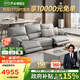 芝華仕（CHEERS）頭等艙貴族皮沙發(fā)法式奶油電動(dòng)功能家具慵懶小象11323灰三雙