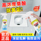 優(yōu)固潔多效草酸溶解劑強力去污高濃度馬桶清洗劑廁所尿堿瓷磚除垢潔廁靈 多效草酸溶解劑*1瓶【高濃度 強去垢】