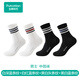 全棉時(shí)代男女士條紋情侶襪子穿搭中筒襪純棉襪 白藍+白紅藍+黑白灰+黑白藍男 4雙 均碼