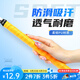 沃鼎魚竿纏把帶2.0米 龍骨吸汗防滑手把纏繞帶把套釣竿把手防電耐磨套 A款菱形壓紋吸汗帶2.0米【黑色】