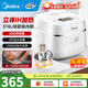 美的（Midea）電飯煲微壓IH加熱電飯鍋0涂層2-4-5-8人無(wú)涂層316L不銹鋼內膽母嬰級可煮小米粥智能預約一級能效 316L母嬰級內膽 3L 無(wú)涂層不粘鍋