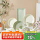 裕行陶瓷餐具碗碟套裝家用奶油風(fēng)餐具喬遷送禮巴洛克42頭國(guó)家補(bǔ)貼