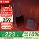 飛魚(yú)星全屋wifi6 子母路由G9（1母1子套裝） 千兆高速5G無(wú)線(xiàn)雙頻 別墅大戶(hù)型 無(wú)縫漫游 無(wú)線(xiàn)穿墻王