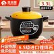 全品屋陶瓷砂鍋燉鍋煤氣灶專用大容量家用煮粥煲湯湯鍋傳統(tǒng)中式燉煲湯煲