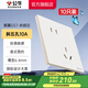 公牛（BULL）超薄啞光膚感開(kāi)關(guān)插座面板86型usb五孔空調(diào)插座奶油風(fēng) G57米絨白 【斜五孔10只裝】