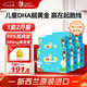 法瀾秀兒童dha 6個月以上寶寶學(xué)生可用DHA膠囊營養(yǎng)品 新西蘭進口 兒童dha6盒裝